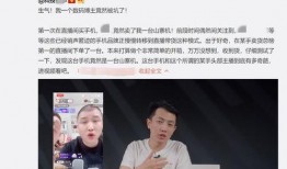 网红打假爆料视频,视频揭露虚假宣传背后的真相