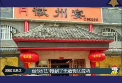 徽州宴最新三大爆料,传承与创新，探寻徽菜新篇章”