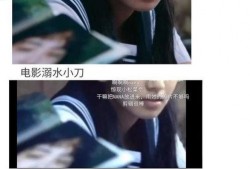 摆烂吃瓜娱乐圈文女主,从边缘小透明到顶级流量