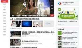 新闻爆料博主是谁啊知乎,新闻爆料博主在知乎的神秘身份