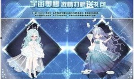 奥比岛最新爆料单品推荐,揭秘最新爆料单品，潮流趋势一网打尽！