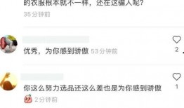 吃瓜爆料网红最新免费视频,吃瓜爆料，精彩瞬间不容错过！